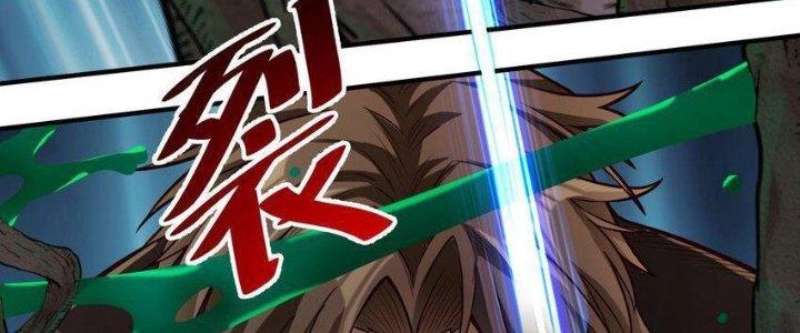 Lê Minh Chi Kiếm Chapter 78 - Next Chapter 79