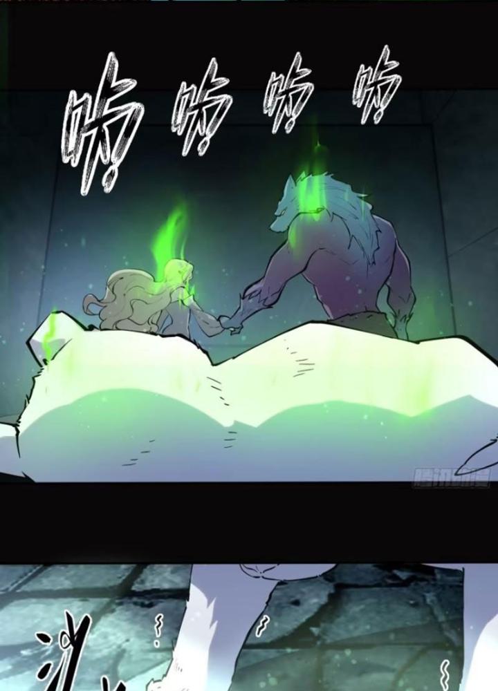 Tôi Vậy Mà Lại Là Trùm Cuối Chapter 54 - Trang 4