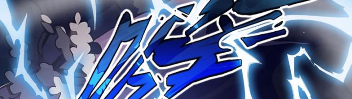 Xin Lỗi, Kỹ Năng Tự Động Của Ta Max Cấp Rồi! Chapter 5 - Trang 2