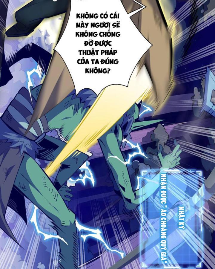 Xin Lỗi, Kỹ Năng Tự Động Của Ta Max Cấp Rồi! Chapter 5 - Trang 2