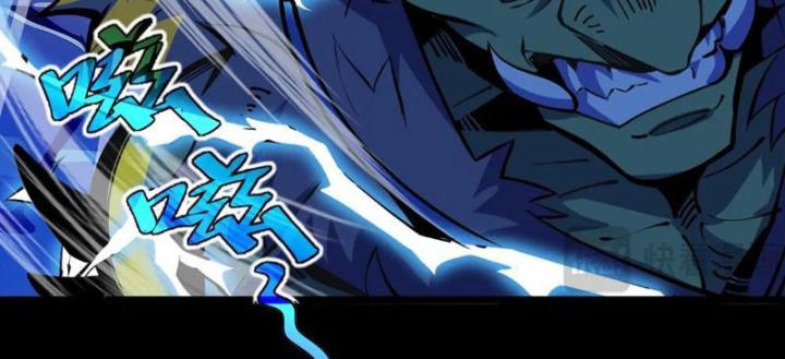 Xin Lỗi, Kỹ Năng Tự Động Của Ta Max Cấp Rồi! Chapter 5 - Trang 2