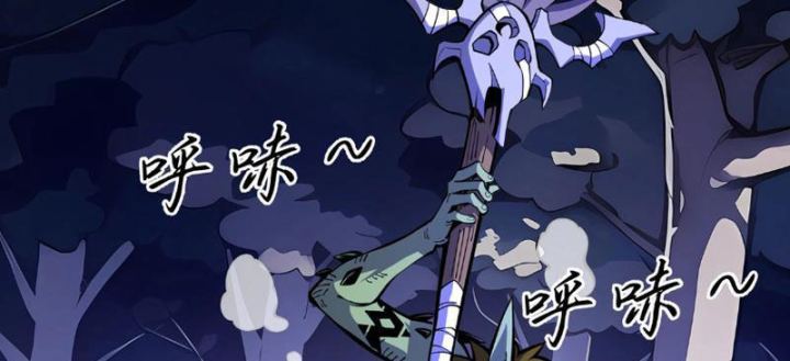 Xin Lỗi, Kỹ Năng Tự Động Của Ta Max Cấp Rồi! Chapter 5 - Trang 2