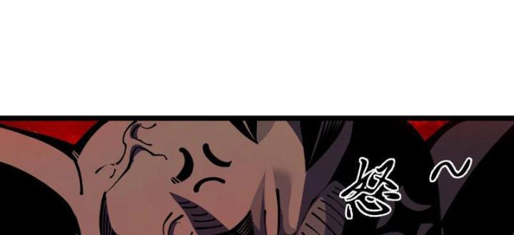 Xin Lỗi, Kỹ Năng Tự Động Của Ta Max Cấp Rồi! Chapter 5 - Trang 2