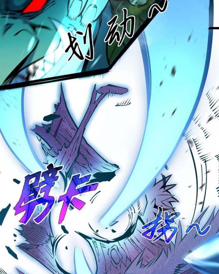 Xin Lỗi, Kỹ Năng Tự Động Của Ta Max Cấp Rồi! Chapter 5 - Trang 2