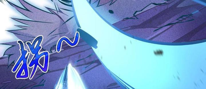 Xin Lỗi, Kỹ Năng Tự Động Của Ta Max Cấp Rồi! Chapter 5 - Trang 2