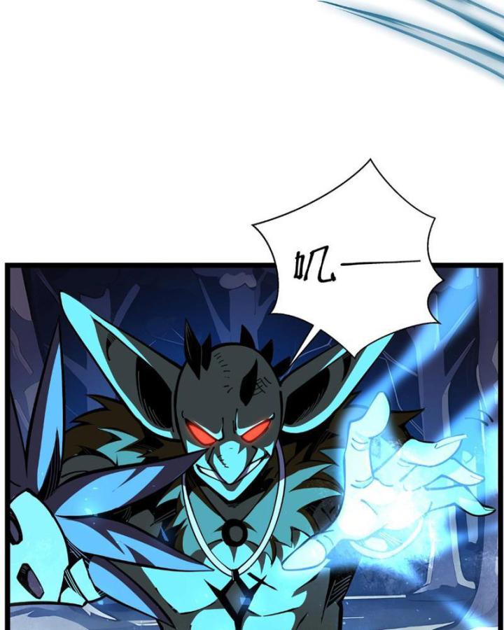 Xin Lỗi, Kỹ Năng Tự Động Của Ta Max Cấp Rồi! Chapter 5 - Trang 2