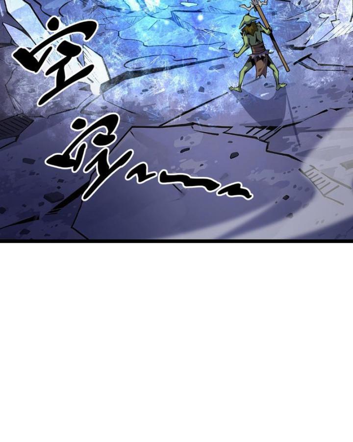 Xin Lỗi, Kỹ Năng Tự Động Của Ta Max Cấp Rồi! Chapter 5 - Trang 2