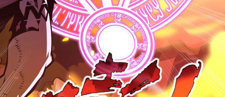 Xin Lỗi, Kỹ Năng Tự Động Của Ta Max Cấp Rồi! Chapter 5 - Trang 2