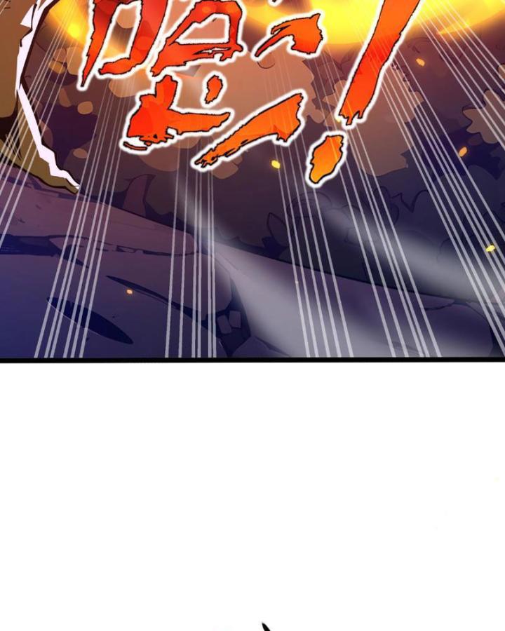 Xin Lỗi, Kỹ Năng Tự Động Của Ta Max Cấp Rồi! Chapter 5 - Trang 2