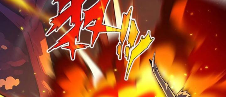 Xin Lỗi, Kỹ Năng Tự Động Của Ta Max Cấp Rồi! Chapter 5 - Trang 2