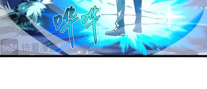 Xin Lỗi, Kỹ Năng Tự Động Của Ta Max Cấp Rồi! Chapter 5 - Trang 2