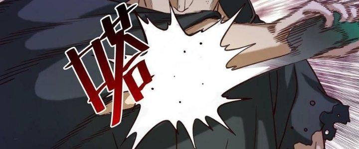 Lê Minh Chi Kiếm Chapter 79 - Next Chapter 80