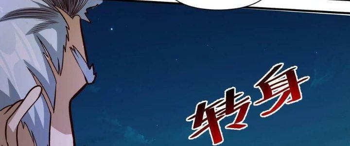 Lê Minh Chi Kiếm Chapter 79 - Next Chapter 80