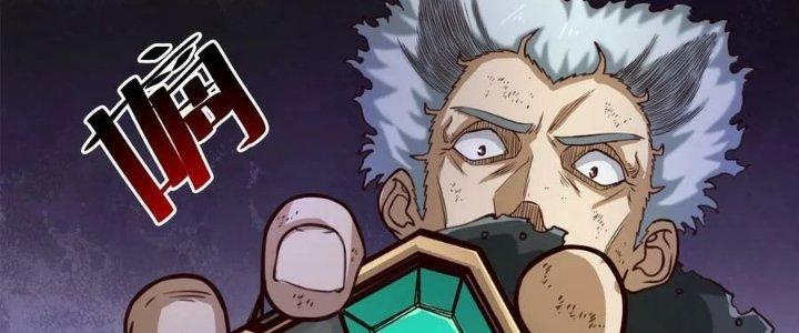 Lê Minh Chi Kiếm Chapter 79 - Next Chapter 80