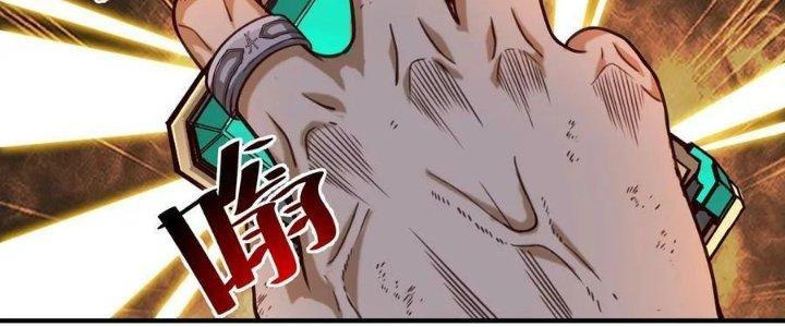 Lê Minh Chi Kiếm Chapter 79 - Next Chapter 80