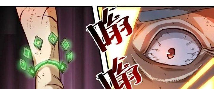 Lê Minh Chi Kiếm Chapter 79 - Next Chapter 80
