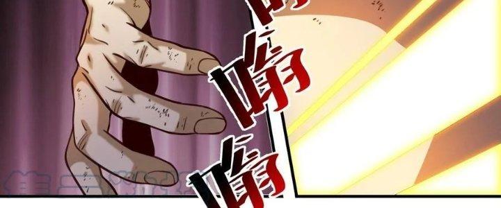 Lê Minh Chi Kiếm Chapter 79 - Next Chapter 80