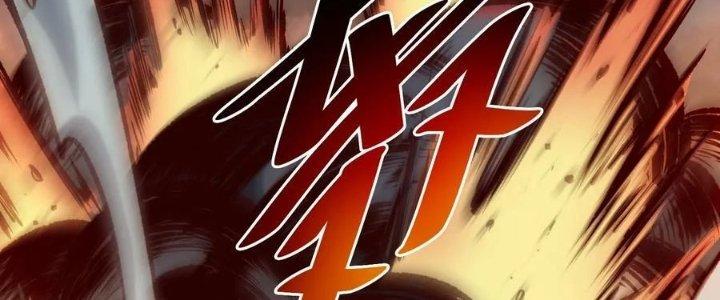Lê Minh Chi Kiếm Chapter 79 - Next Chapter 80