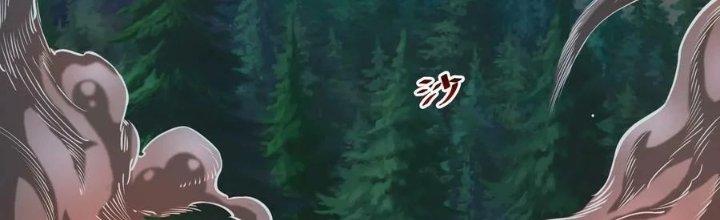 Lê Minh Chi Kiếm Chapter 79 - Next Chapter 80