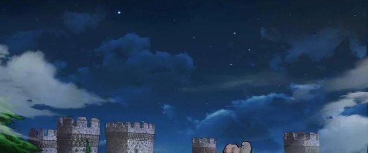 Lê Minh Chi Kiếm Chapter 79 - Next Chapter 80