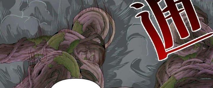 Lê Minh Chi Kiếm Chapter 79 - Next Chapter 80