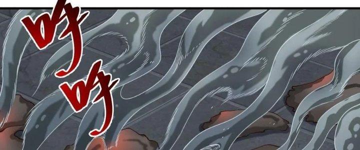 Lê Minh Chi Kiếm Chapter 79 - Next Chapter 80