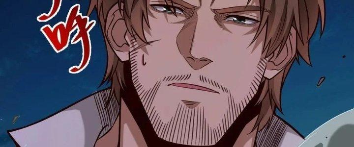 Lê Minh Chi Kiếm Chapter 79 - Next Chapter 80