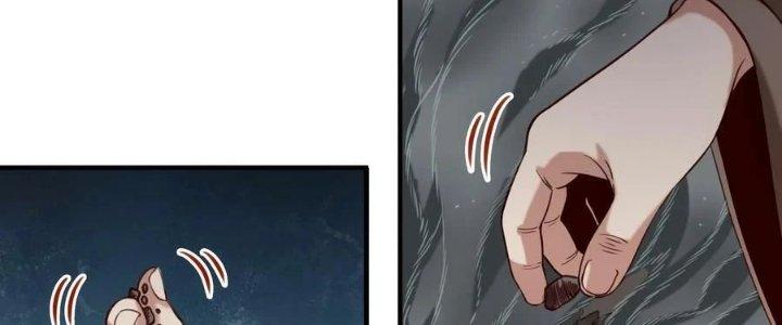 Lê Minh Chi Kiếm Chapter 79 - Next Chapter 80