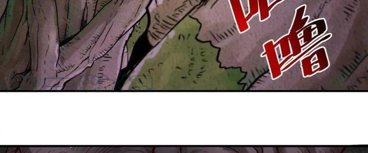 Lê Minh Chi Kiếm Chapter 79 - Next Chapter 80