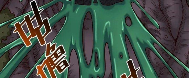 Lê Minh Chi Kiếm Chapter 79 - Next Chapter 80