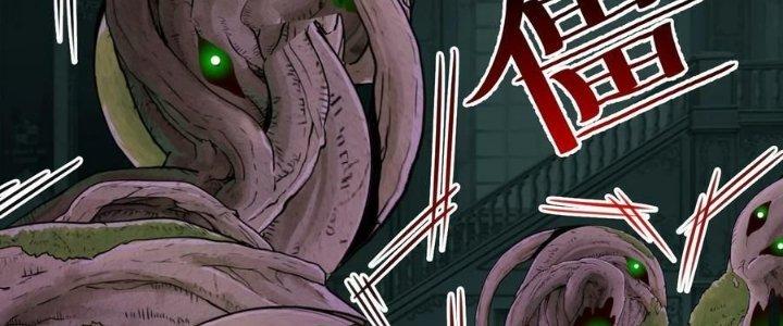 Lê Minh Chi Kiếm Chapter 79 - Next Chapter 80