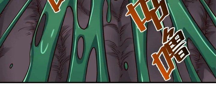 Lê Minh Chi Kiếm Chapter 79 - Next Chapter 80