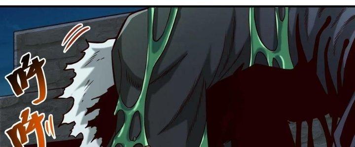 Lê Minh Chi Kiếm Chapter 79 - Next Chapter 80