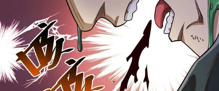 Lê Minh Chi Kiếm Chapter 79 - Next Chapter 80