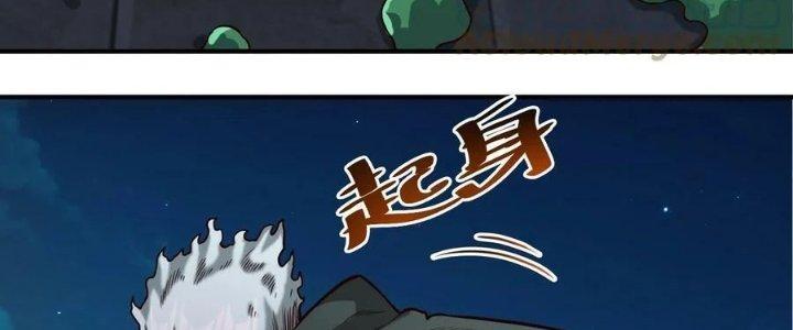 Lê Minh Chi Kiếm Chapter 79 - Next Chapter 80
