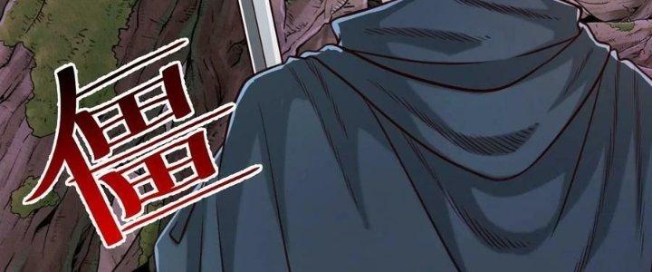 Lê Minh Chi Kiếm Chapter 79 - Next Chapter 80