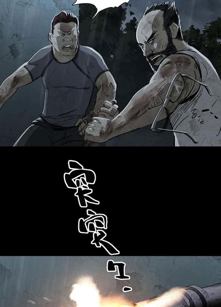 Quay Đầu Là Bờ Chapter 134 - Next Chapter 135