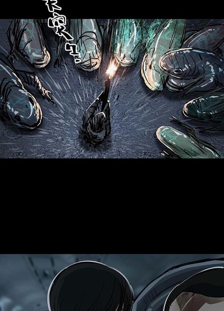 Quay Đầu Là Bờ Chapter 134 - Next Chapter 135