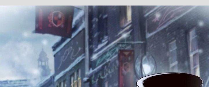 Lê Minh Chi Kiếm Chapter 80 - Trang 3