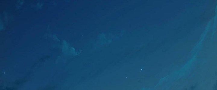 Lê Minh Chi Kiếm Chapter 80 - Trang 3
