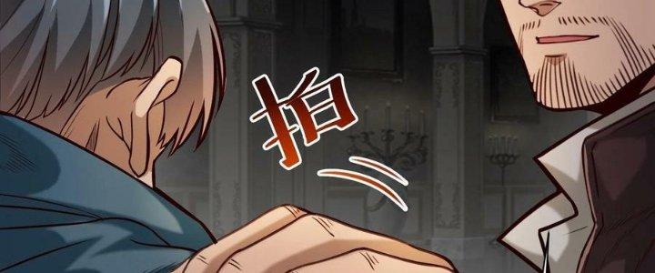 Lê Minh Chi Kiếm Chapter 80 - Trang 3