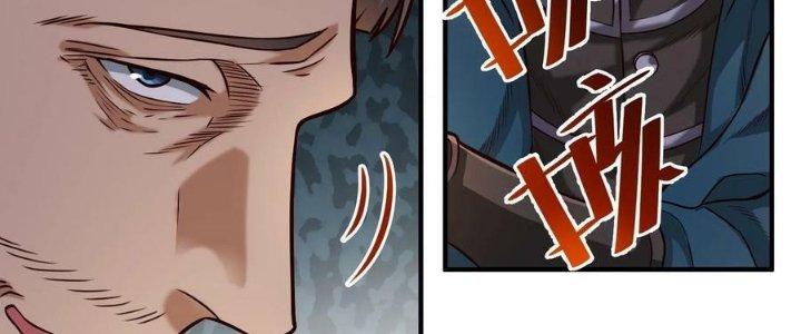 Lê Minh Chi Kiếm Chapter 80 - Trang 3