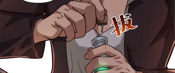 Lê Minh Chi Kiếm Chapter 80 - Trang 3