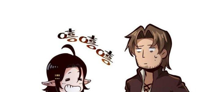 Lê Minh Chi Kiếm Chapter 80 - Trang 3