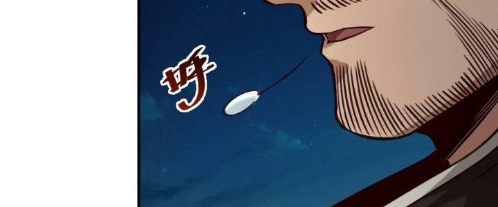 Lê Minh Chi Kiếm Chapter 80 - Trang 3