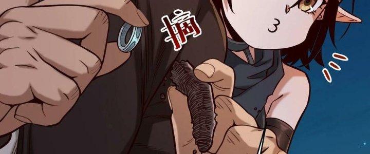 Lê Minh Chi Kiếm Chapter 80 - Trang 3