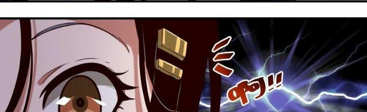 Lê Minh Chi Kiếm Chapter 80 - Trang 3