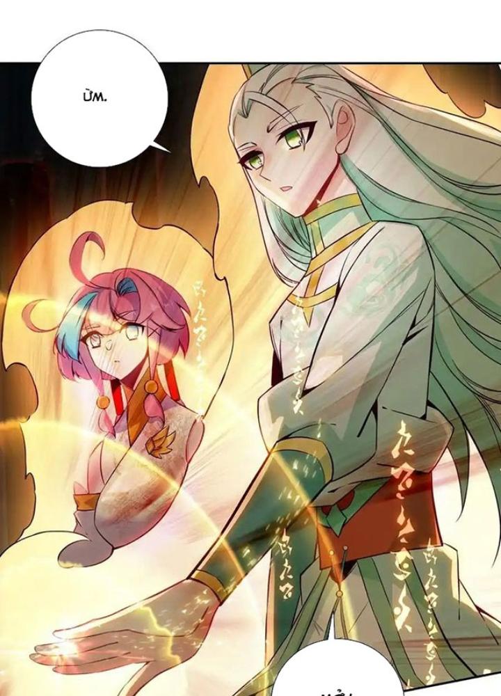 Lão Đại Xuyên Không Thành Tiên Nữ Chapter 253 - Trang 3