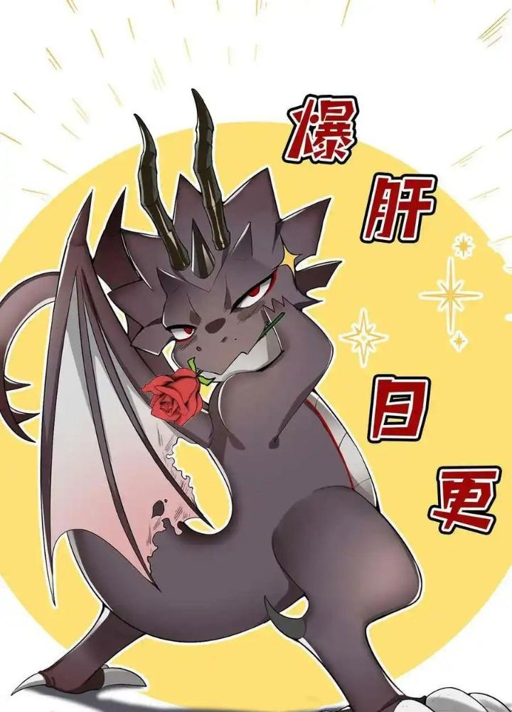 Ác Long Xuyên Không: Khởi Đầu Quốc Vương Hiến Tế Công Chúa Chapter 52 - Trang 2