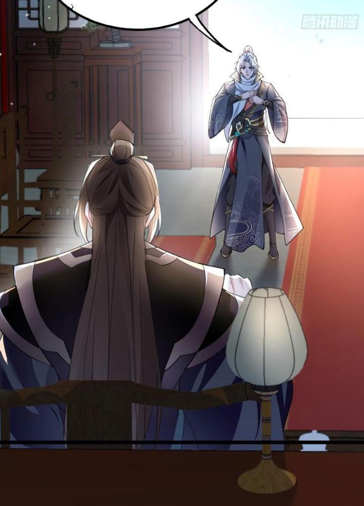 Tiêu Rồi, Ta Bị Mỹ Nữ Võ Thần Khóa Lại Rồi Chapter 6 - Trang 2